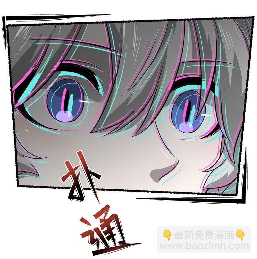 028 一个奇怪的梦-第28话