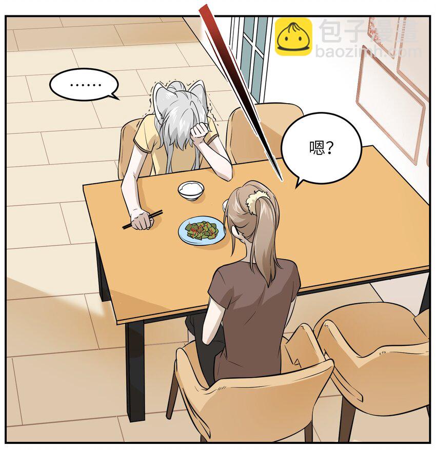 028 一个奇怪的梦-第28话