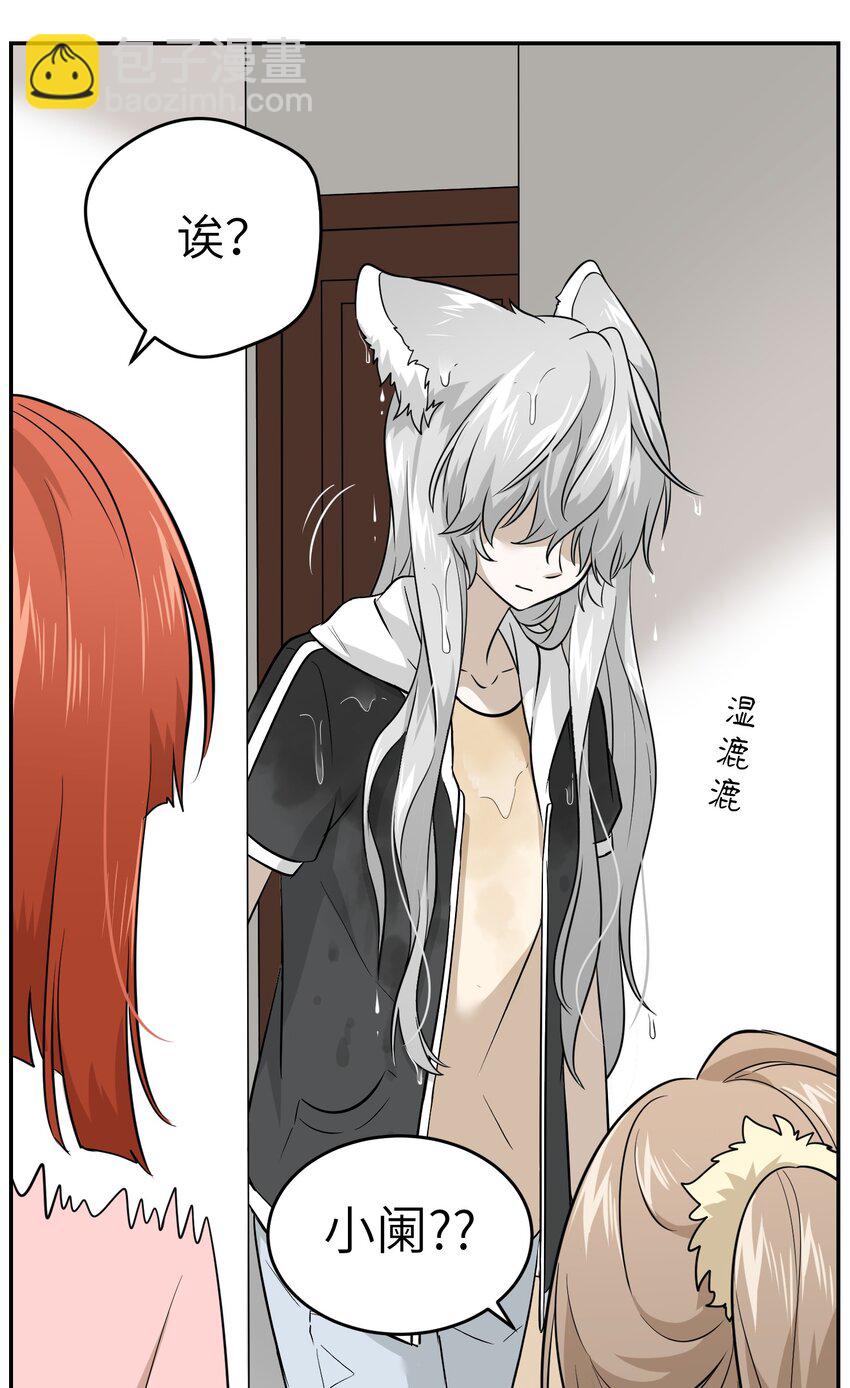 028 一个奇怪的梦-第28话