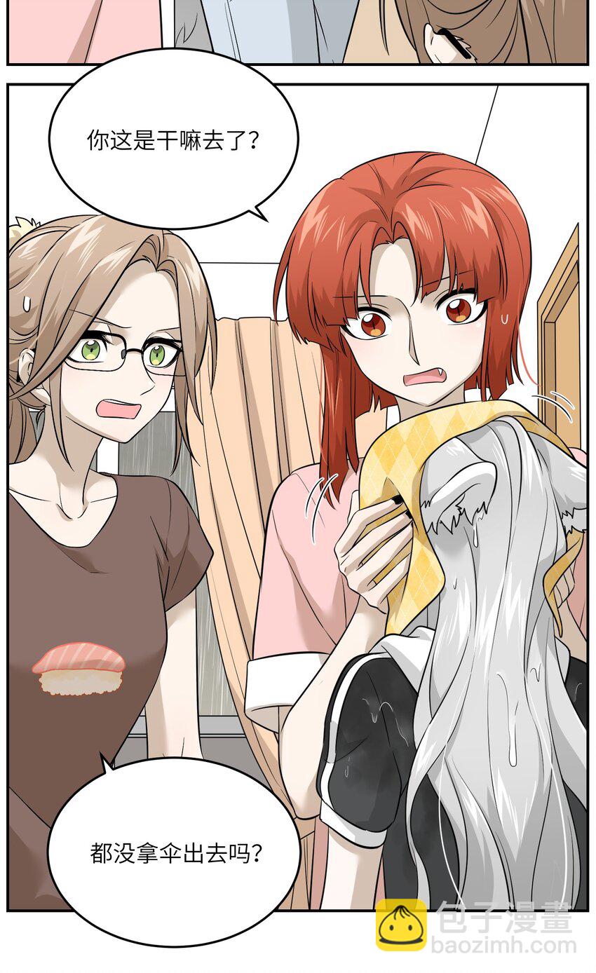 028 一个奇怪的梦-第28话