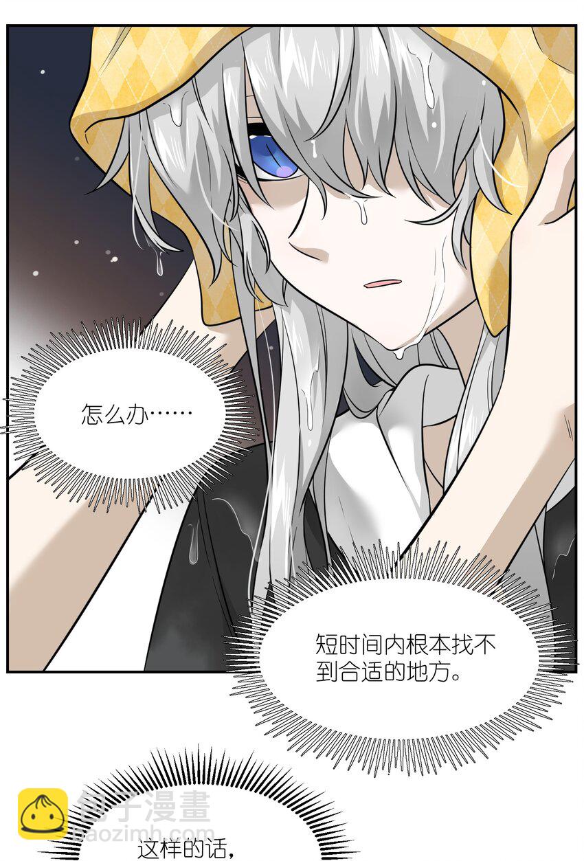 028 一个奇怪的梦-第28话