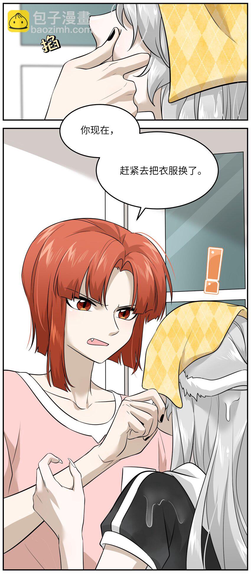 028 一个奇怪的梦-第28话