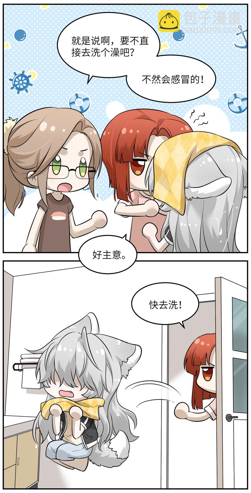 028 一个奇怪的梦-第28话