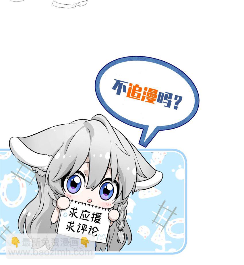 028 一个奇怪的梦-第28话