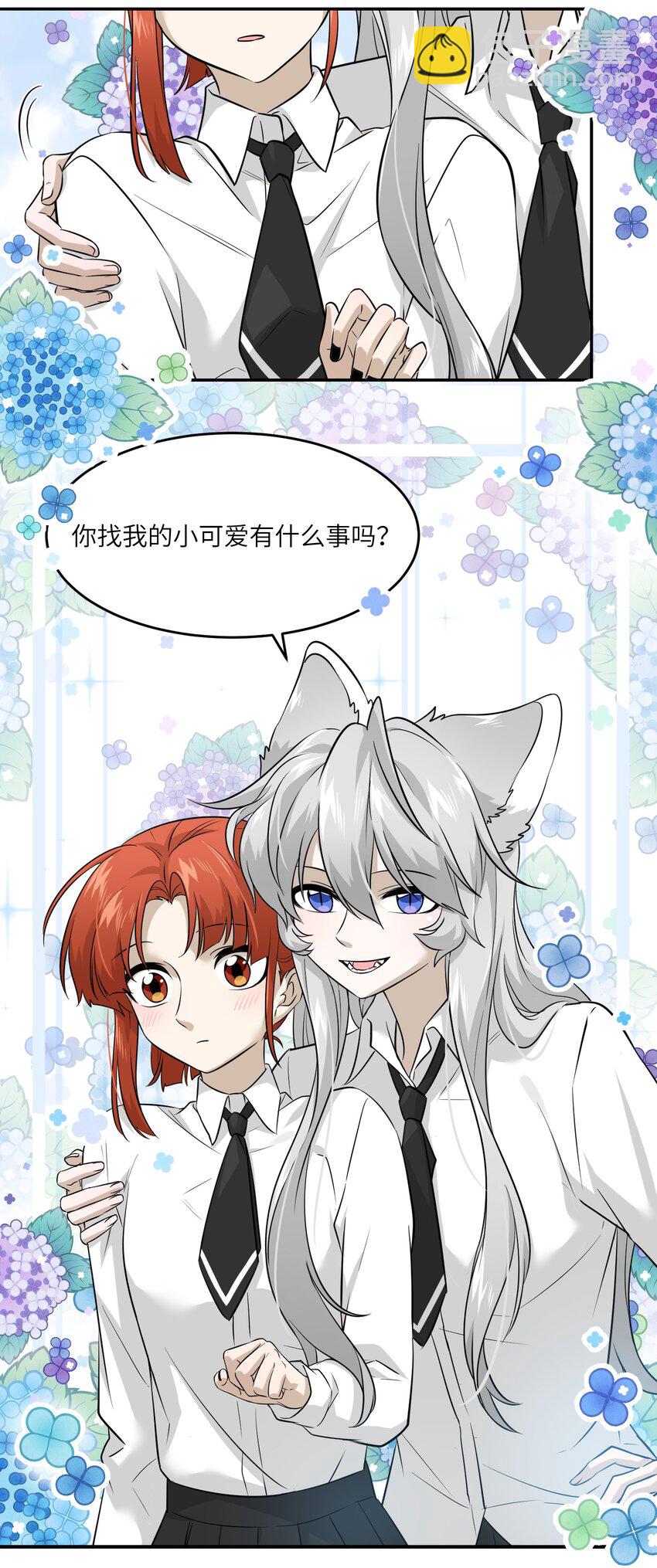 028 一个奇怪的梦-第28话