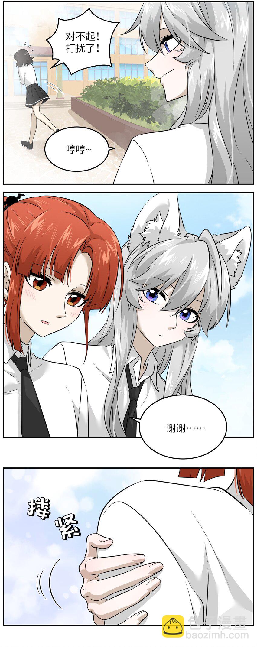 028 一个奇怪的梦-第28话