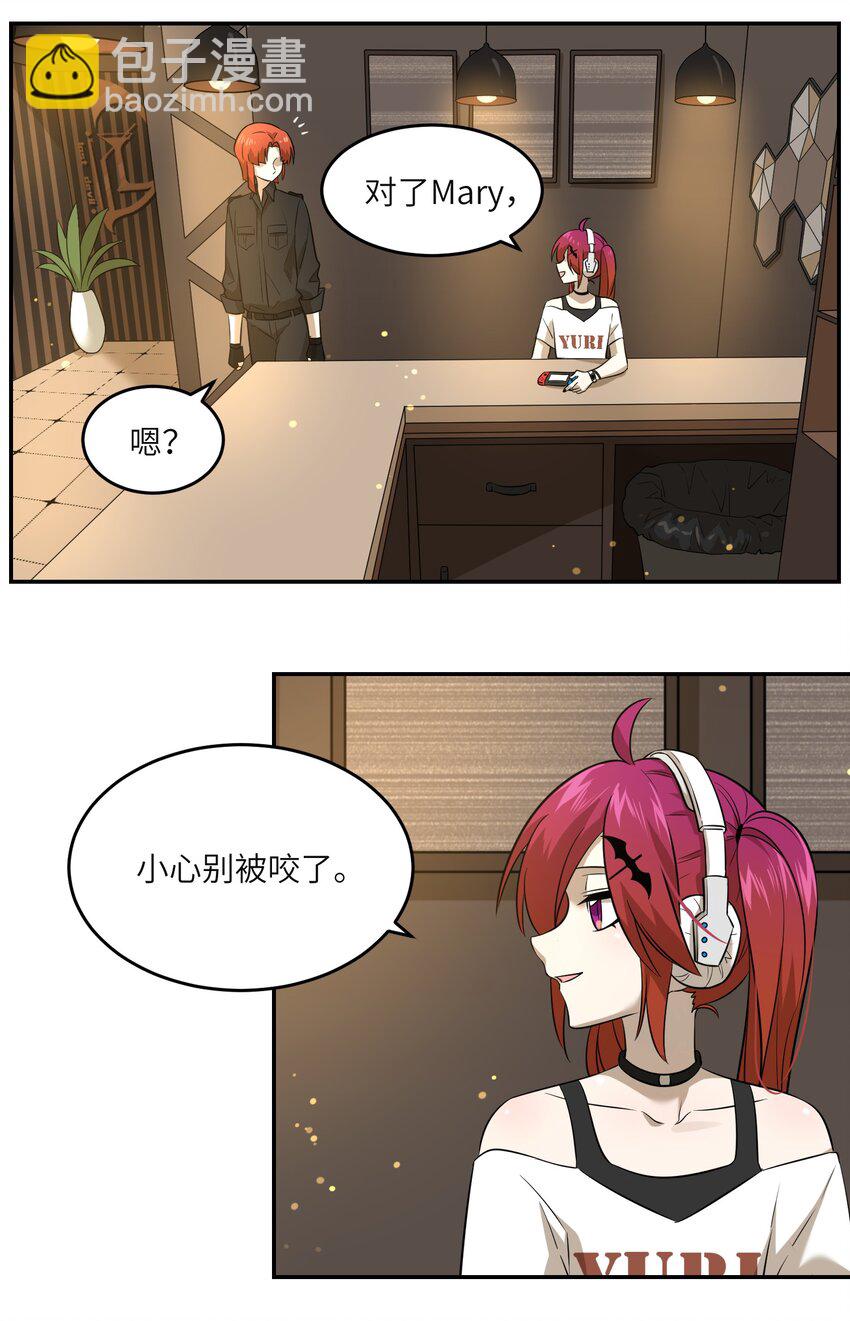 030 如何解决这变身难题？-第30话