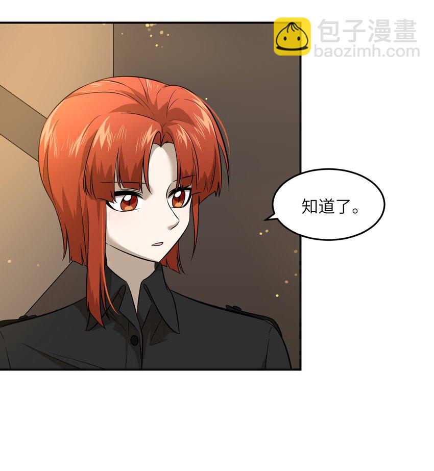 030 如何解决这变身难题？-第30话