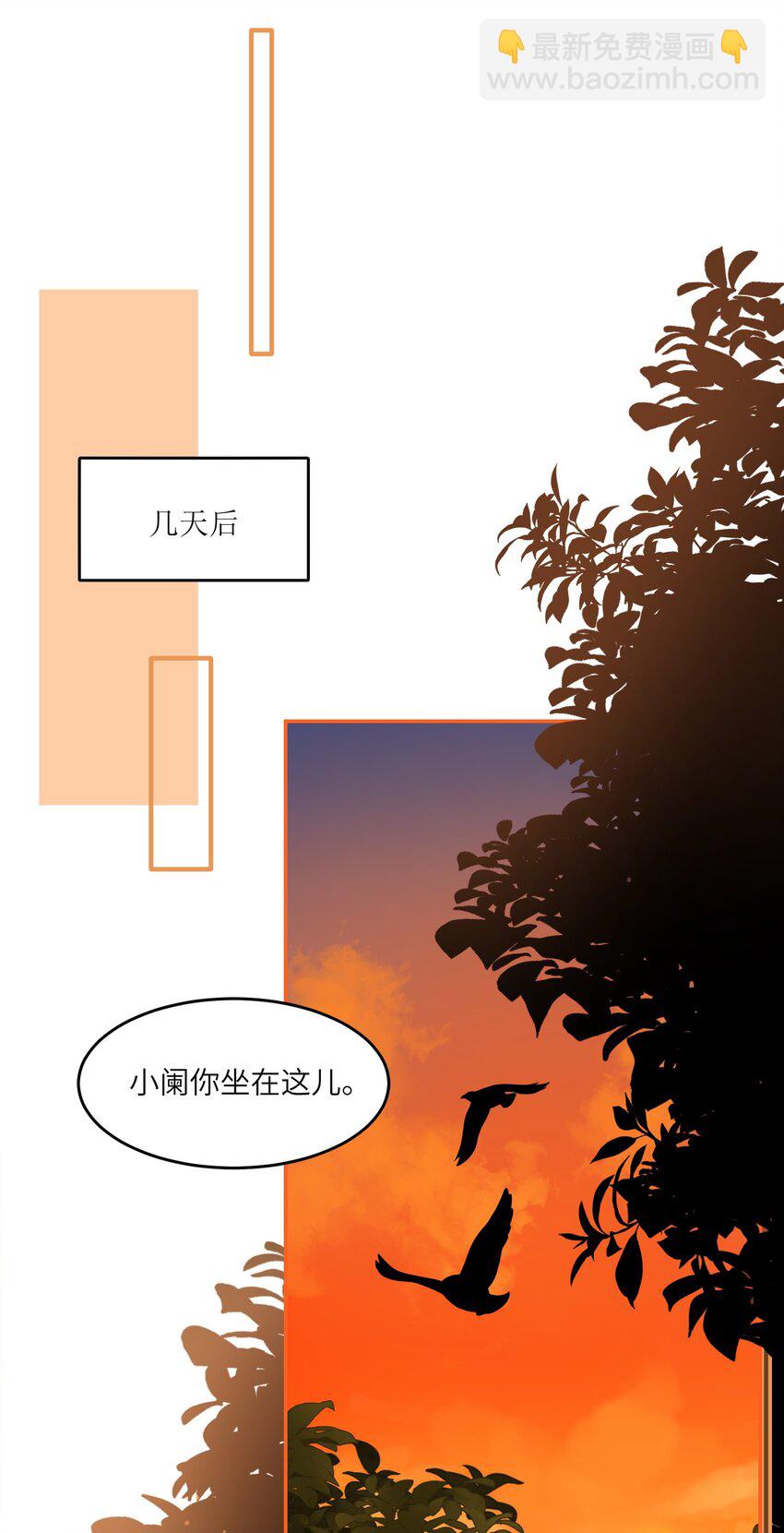 030 如何解决这变身难题？-第30话