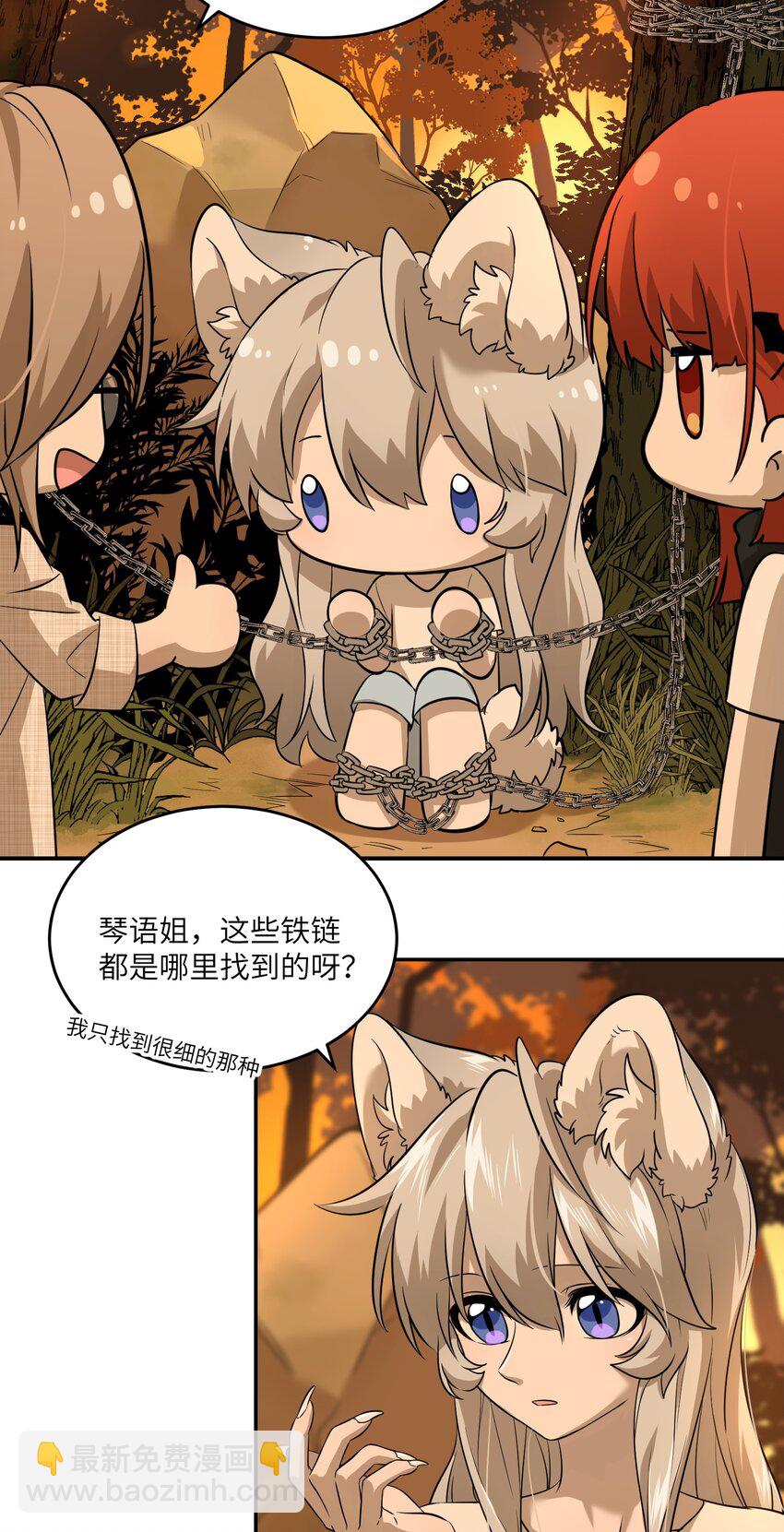 030 如何解决这变身难题？-第30话