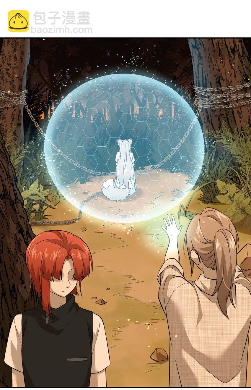 030 如何解决这变身难题？-第30话