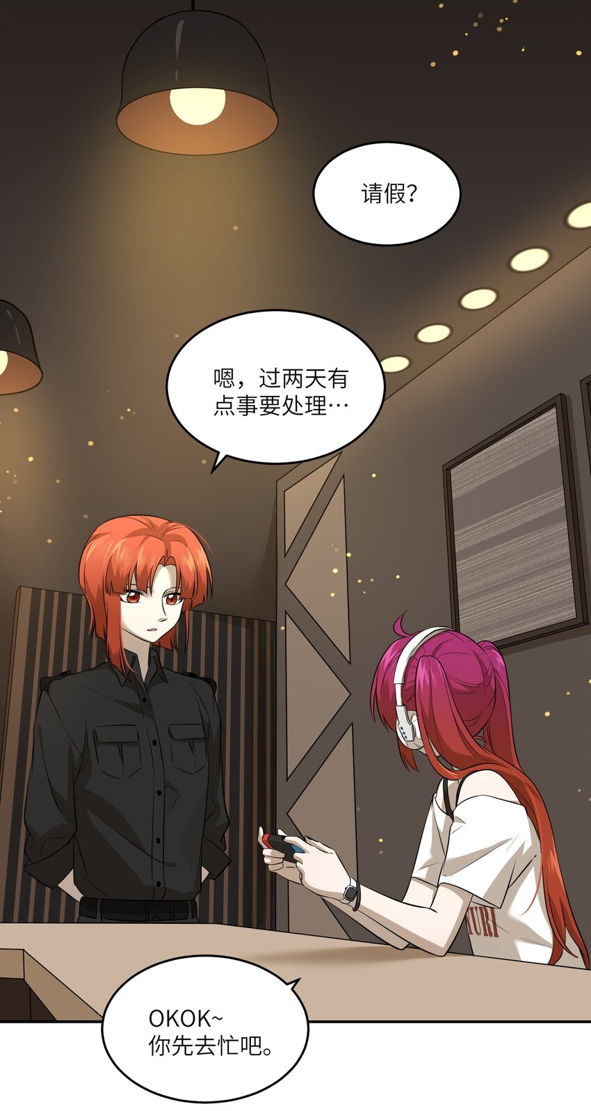 030 如何解决这变身难题？-第30话