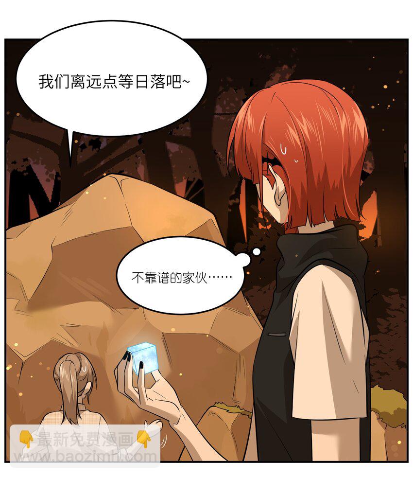 030 如何解决这变身难题？-第30话