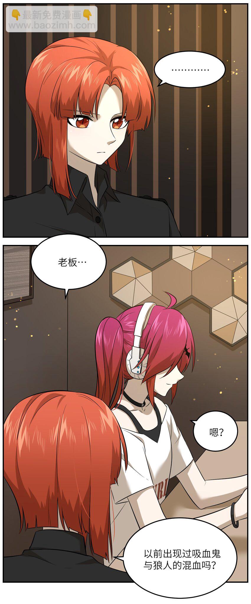 030 如何解决这变身难题？-第30话