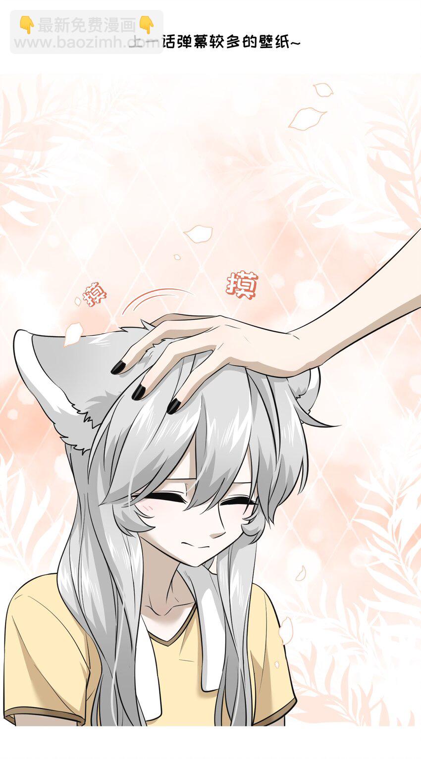 030 如何解决这变身难题？-第30话