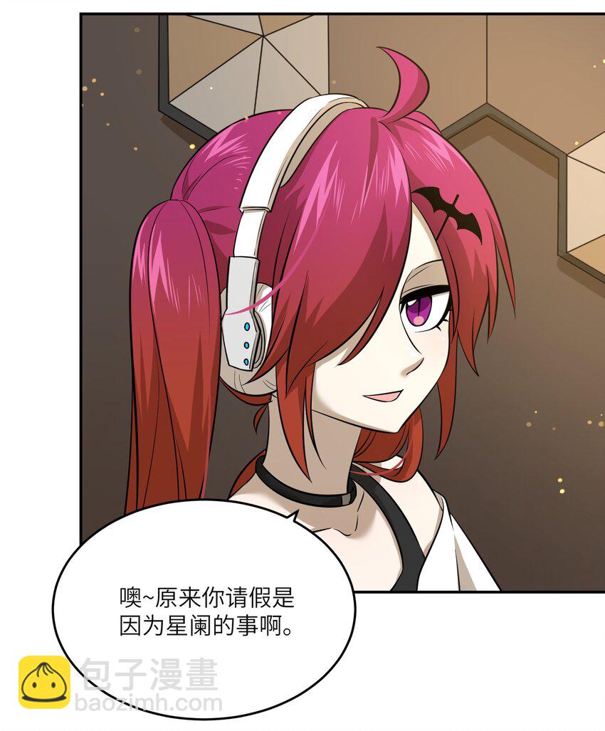 030 如何解决这变身难题？-第30话