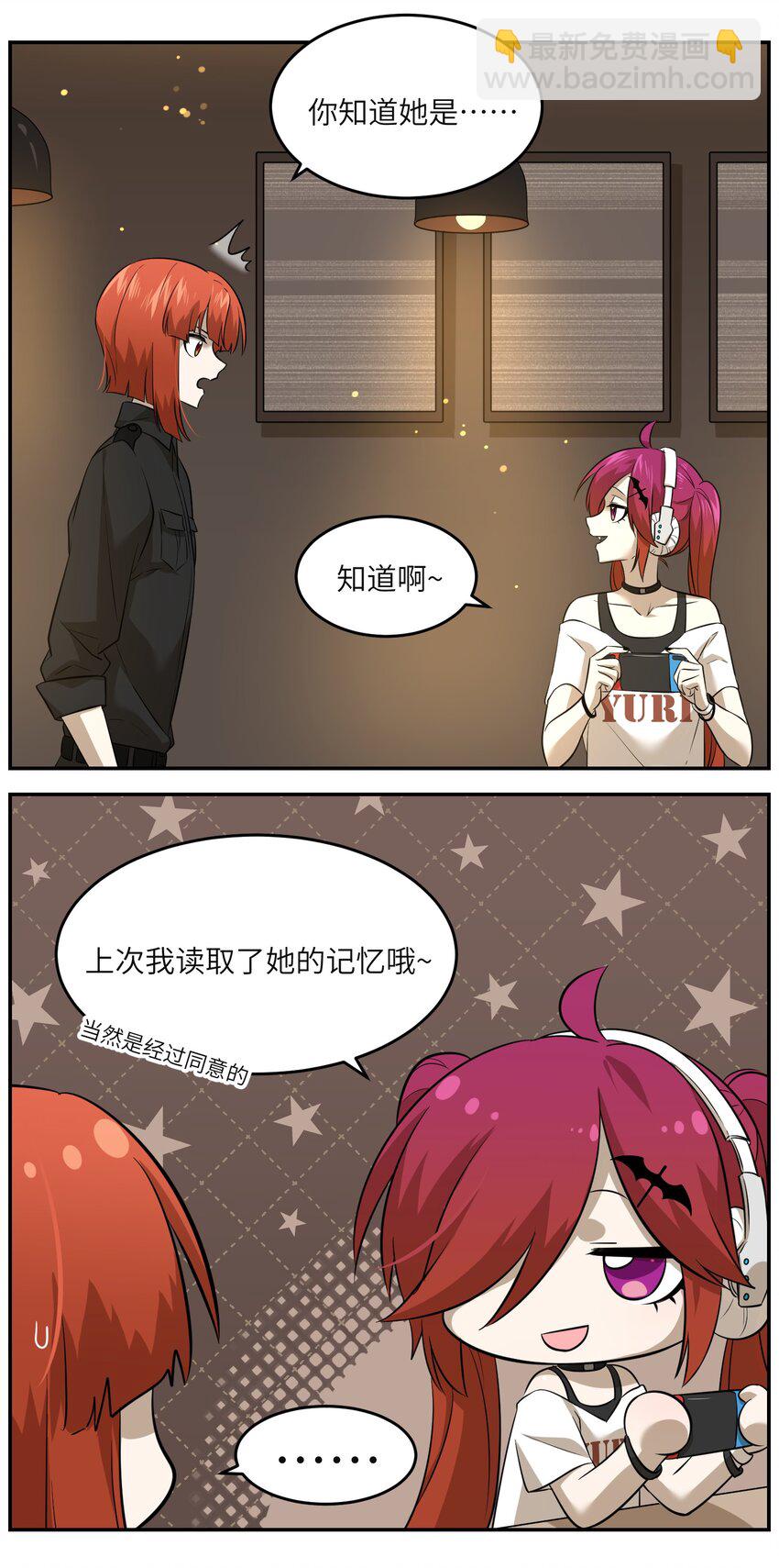 030 如何解决这变身难题？-第30话