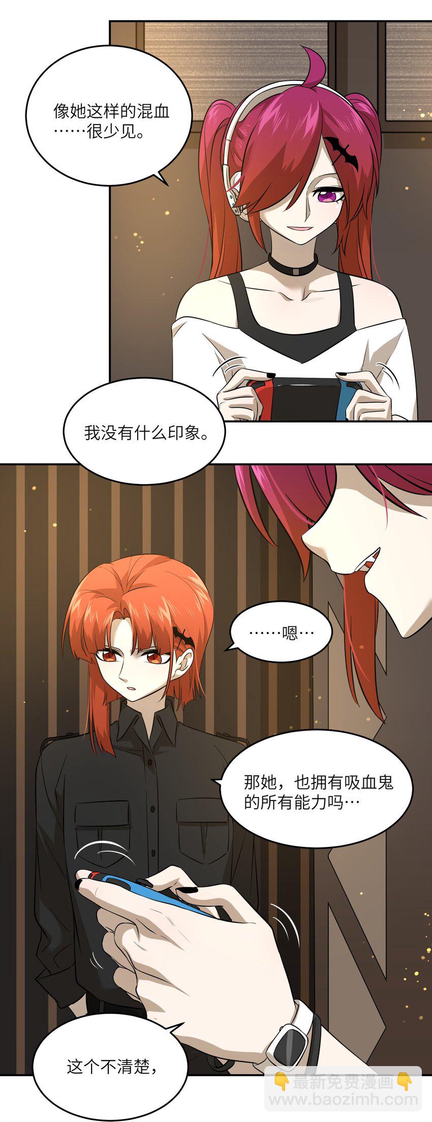 030 如何解决这变身难题？-第30话