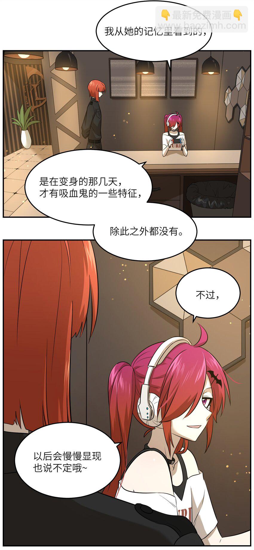 030 如何解决这变身难题？-第30话