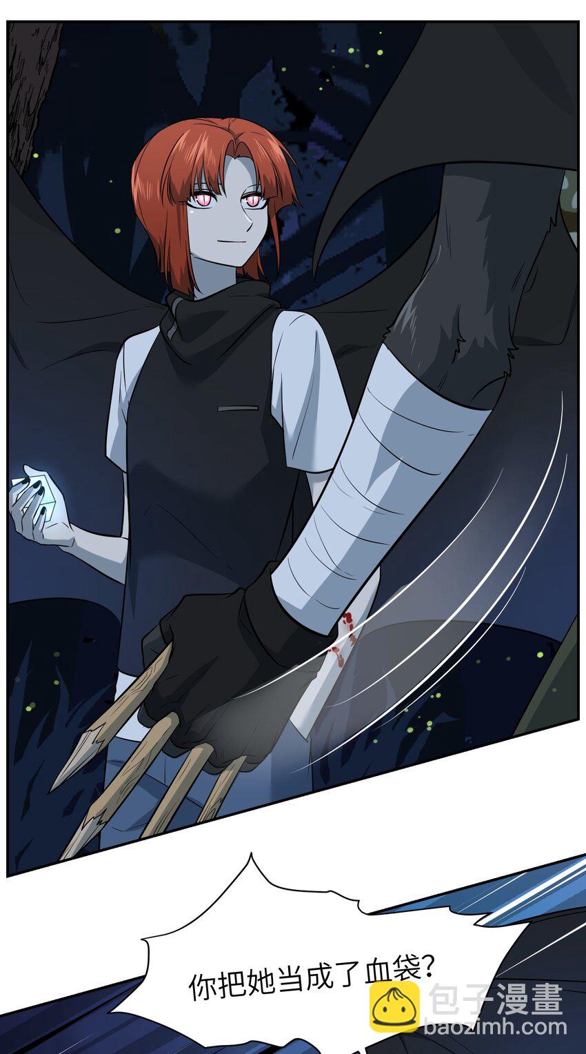 032 变身结束，这是&hellip;&hellip;？！-第32话