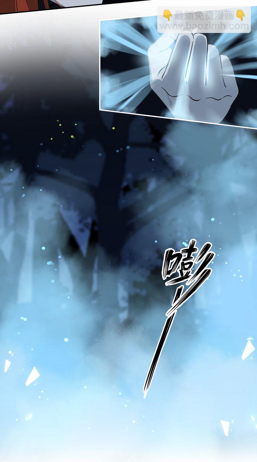 032 变身结束，这是&hellip;&hellip;？！-第32话