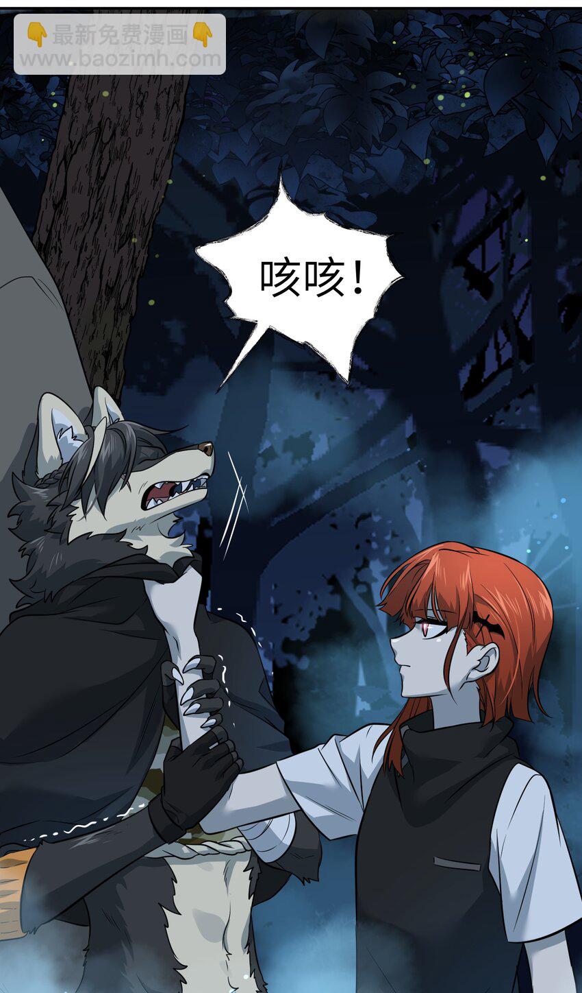 032 变身结束，这是&hellip;&hellip;？！-第32话