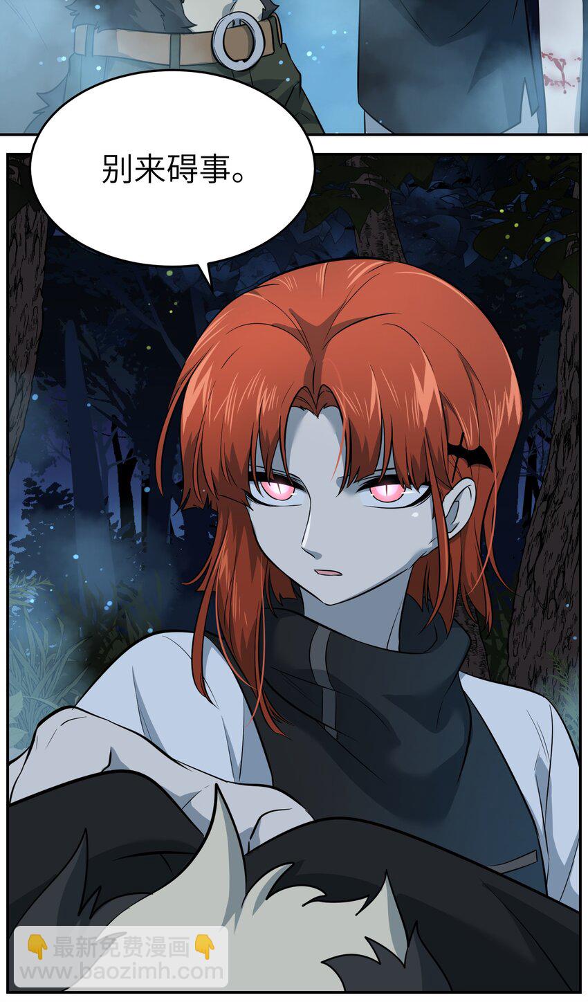 032 变身结束，这是&hellip;&hellip;？！-第32话