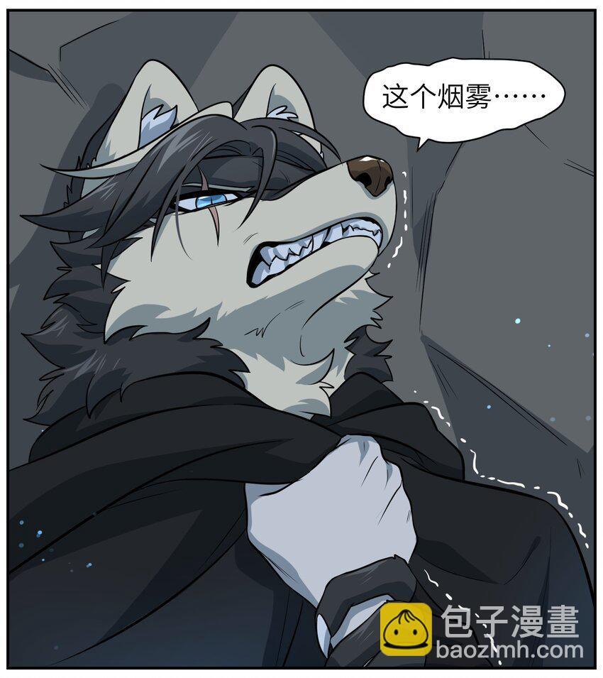 032 变身结束，这是&hellip;&hellip;？！-第32话