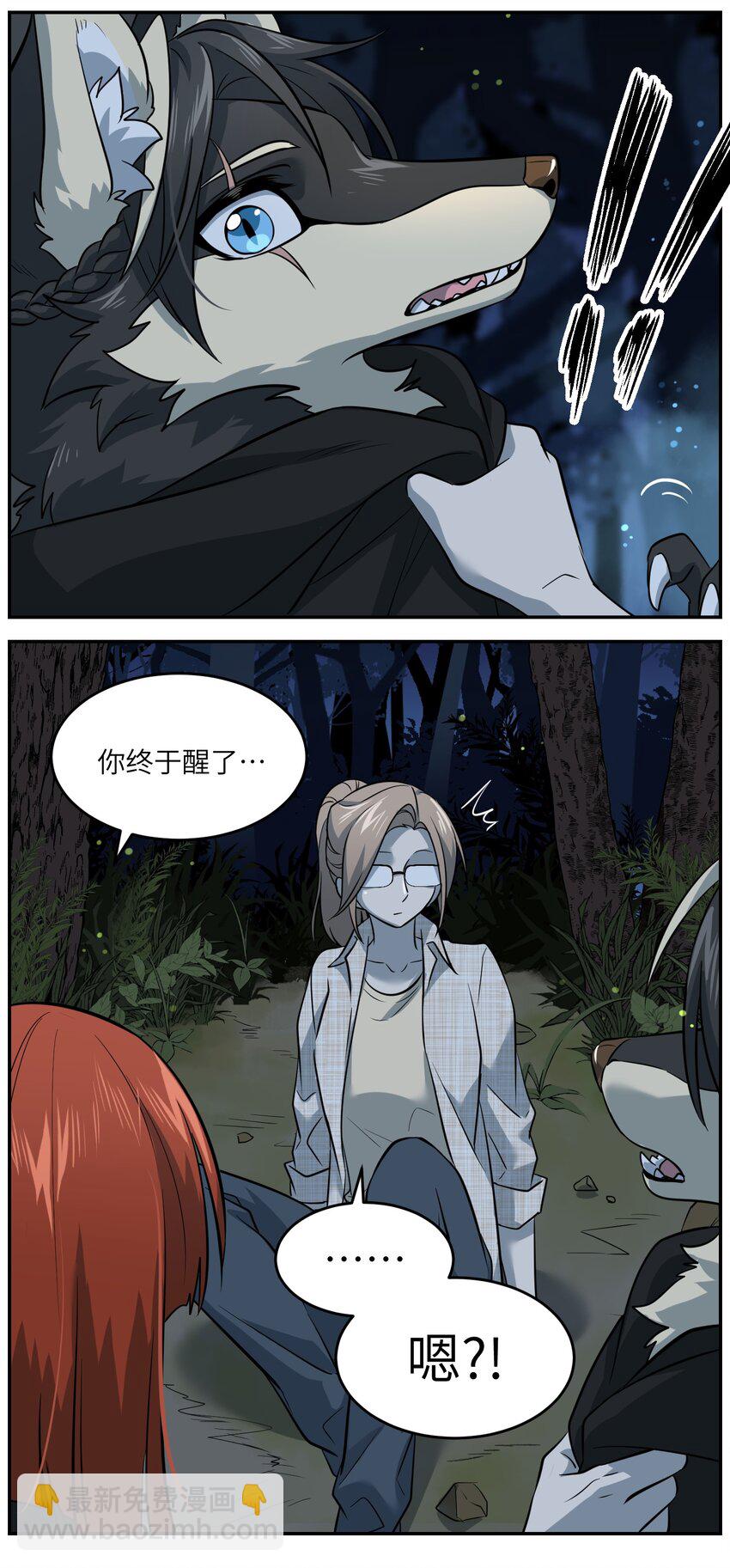 032 变身结束，这是&hellip;&hellip;？！-第32话