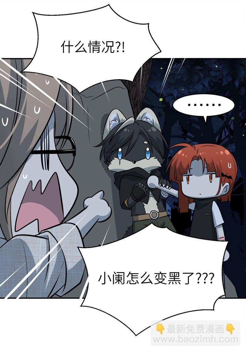 032 变身结束，这是&hellip;&hellip;？！-第32话