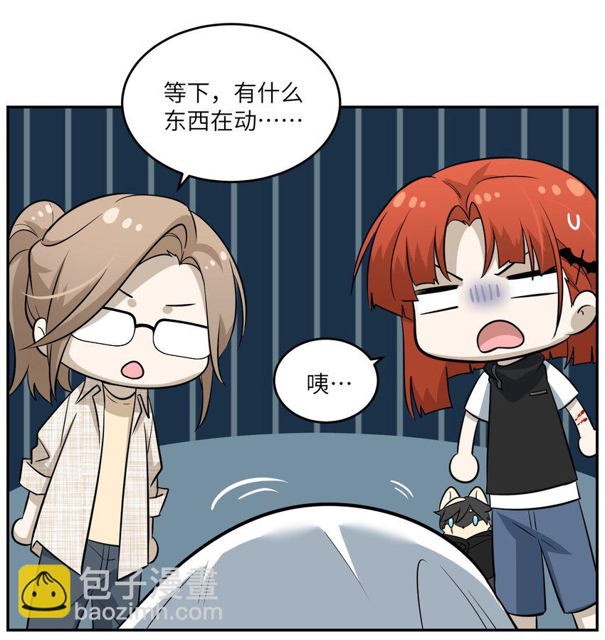 032 变身结束，这是&hellip;&hellip;？！-第32话