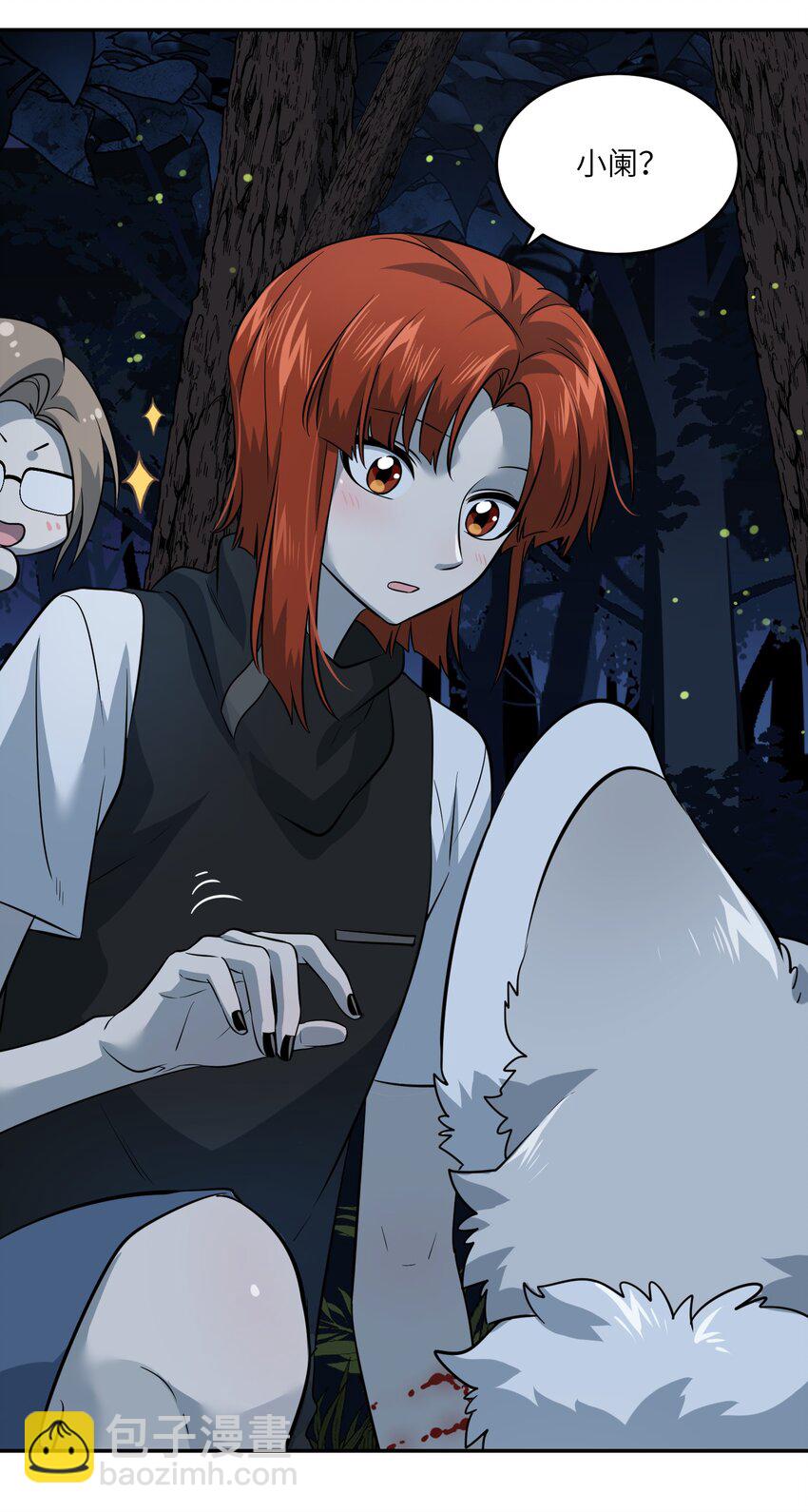 032 变身结束，这是&hellip;&hellip;？！-第32话