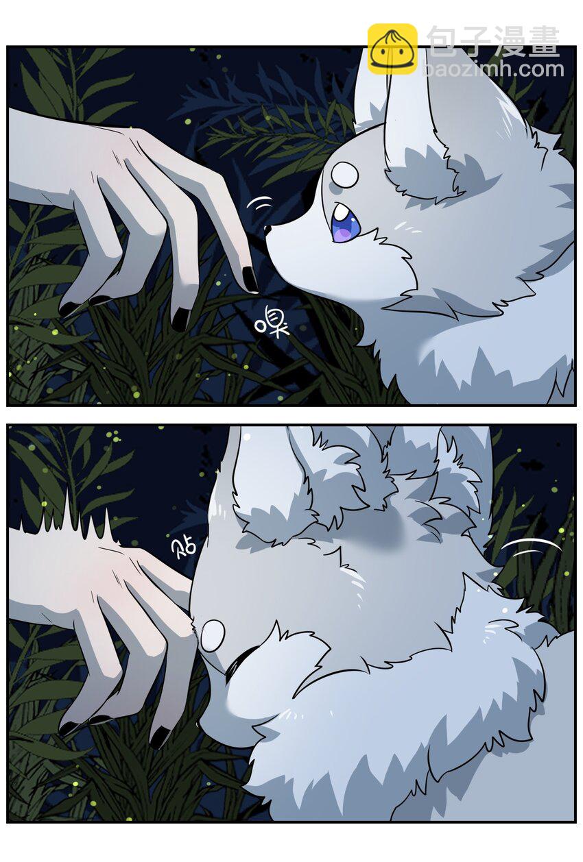 032 变身结束，这是&hellip;&hellip;？！-第32话