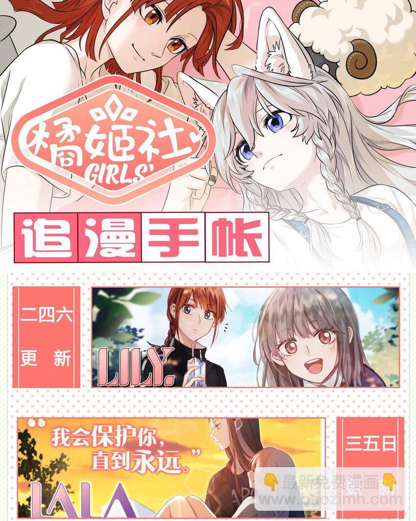 032 变身结束，这是&hellip;&hellip;？！-第32话