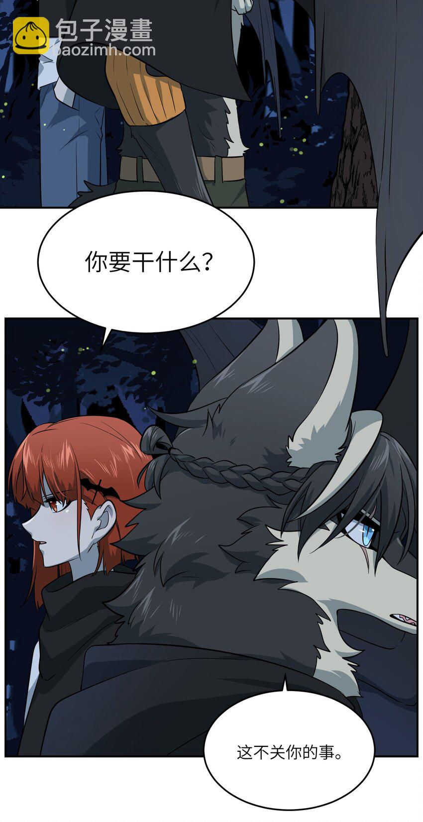 032 变身结束，这是&hellip;&hellip;？！-第32话