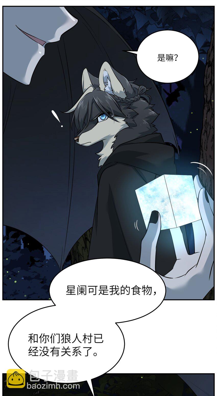 032 变身结束，这是&hellip;&hellip;？！-第32话