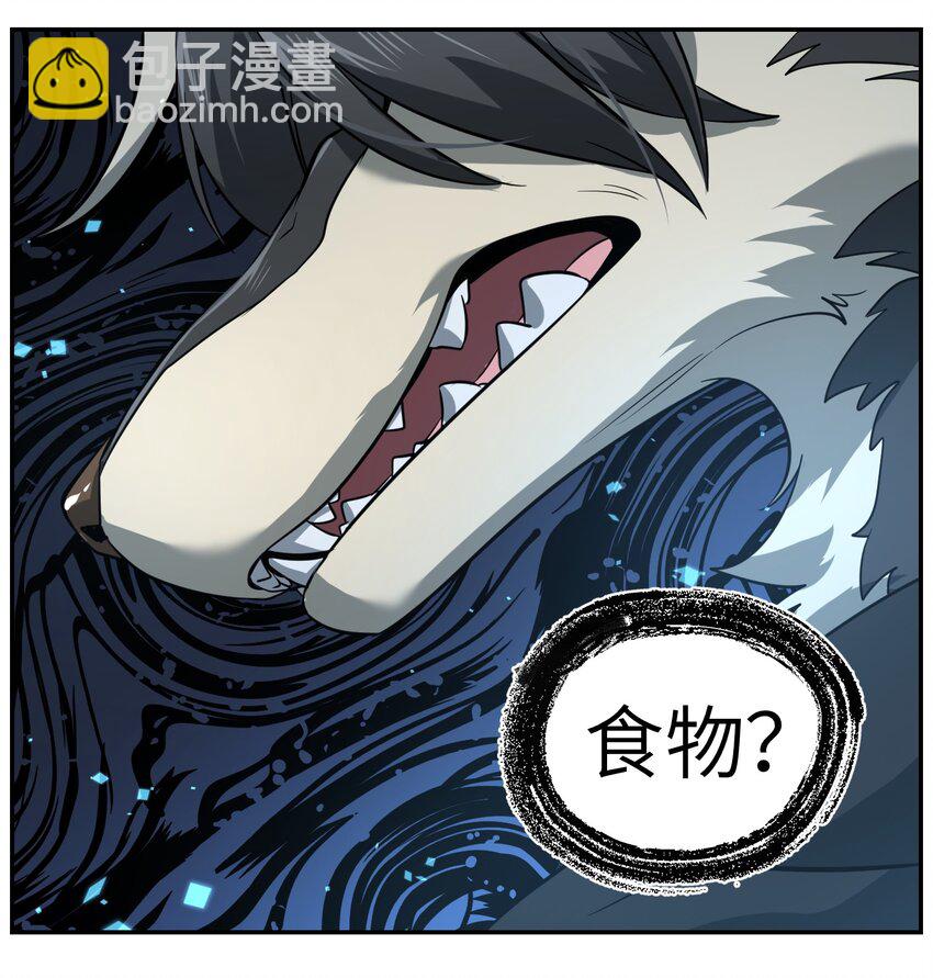 032 变身结束，这是&hellip;&hellip;？！-第32话