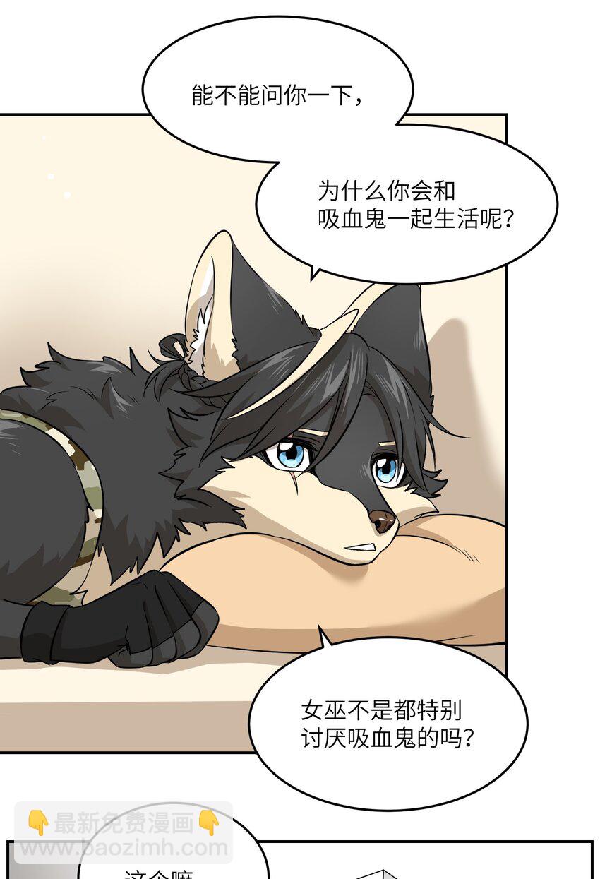 034 想办法治疗你的伤-第34话