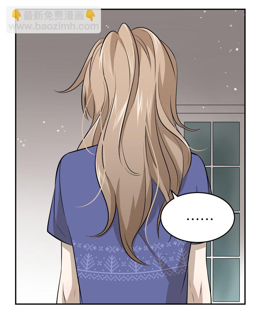 034 想办法治疗你的伤-第34话