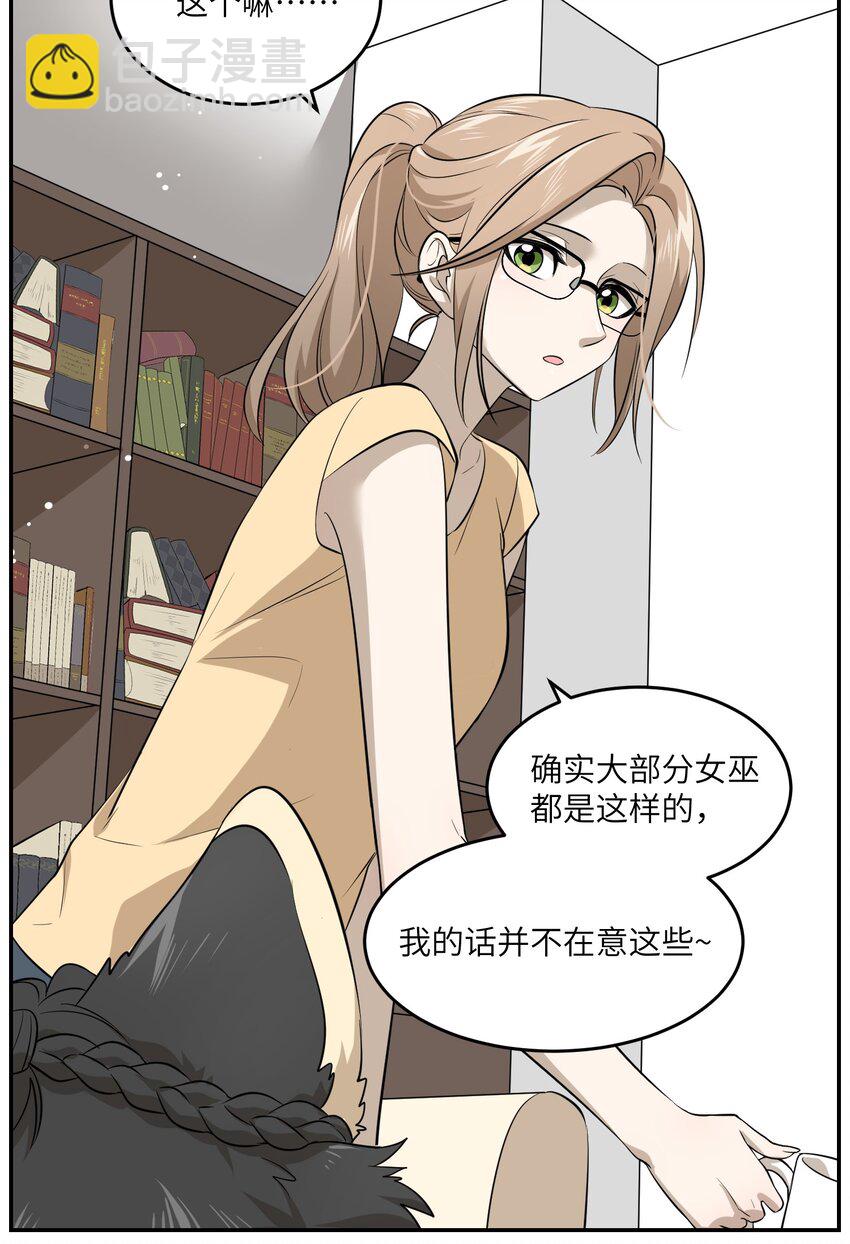 034 想办法治疗你的伤-第34话