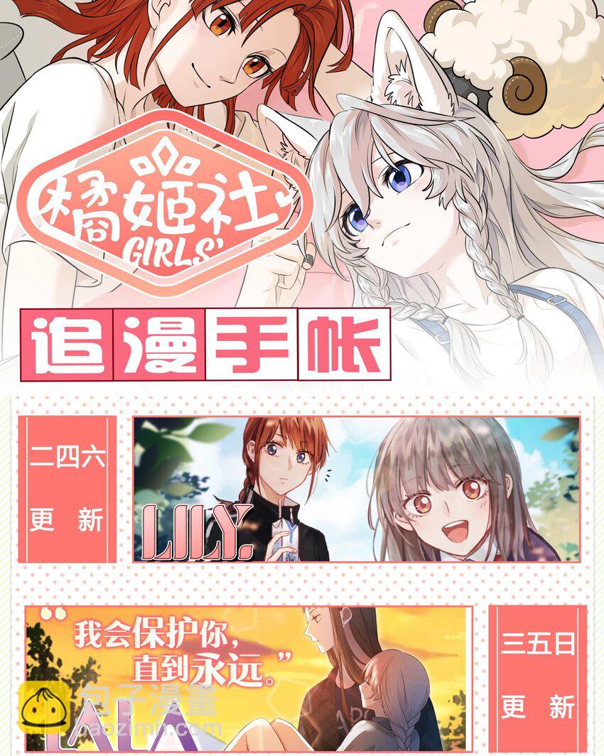 034 想办法治疗你的伤-第34话