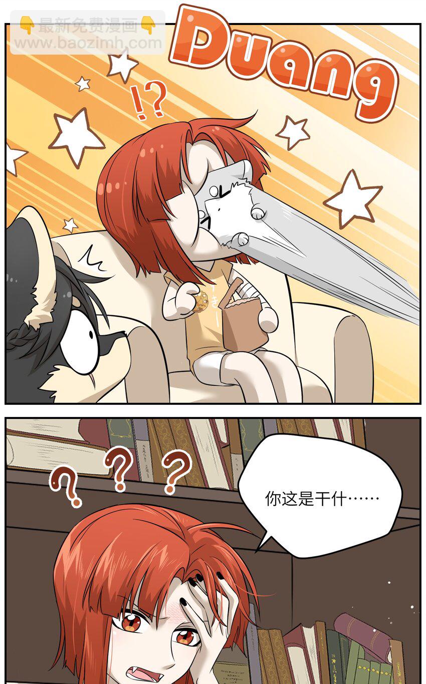 035 小可爱~-第36话