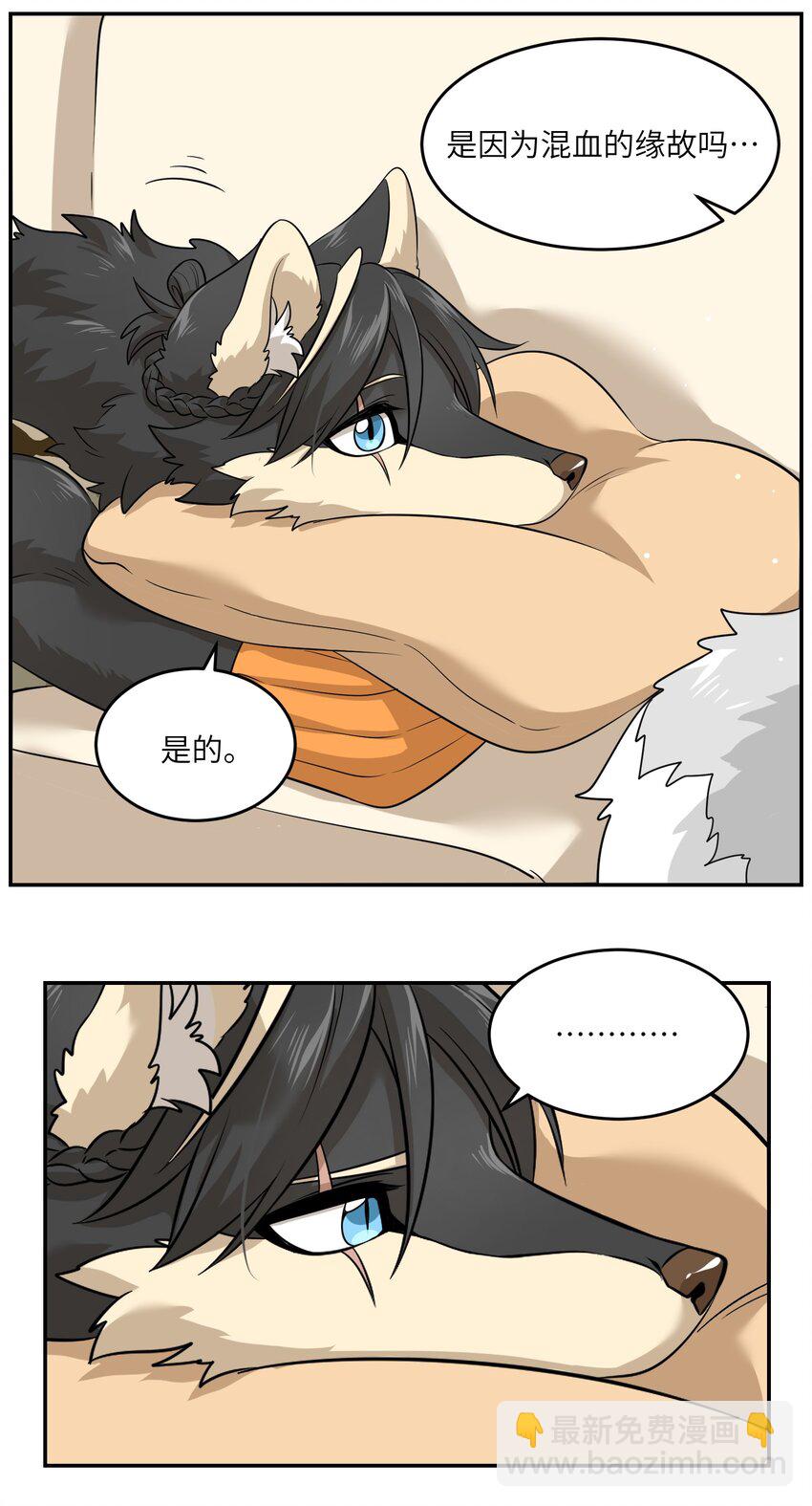 035 小可爱~-第36话