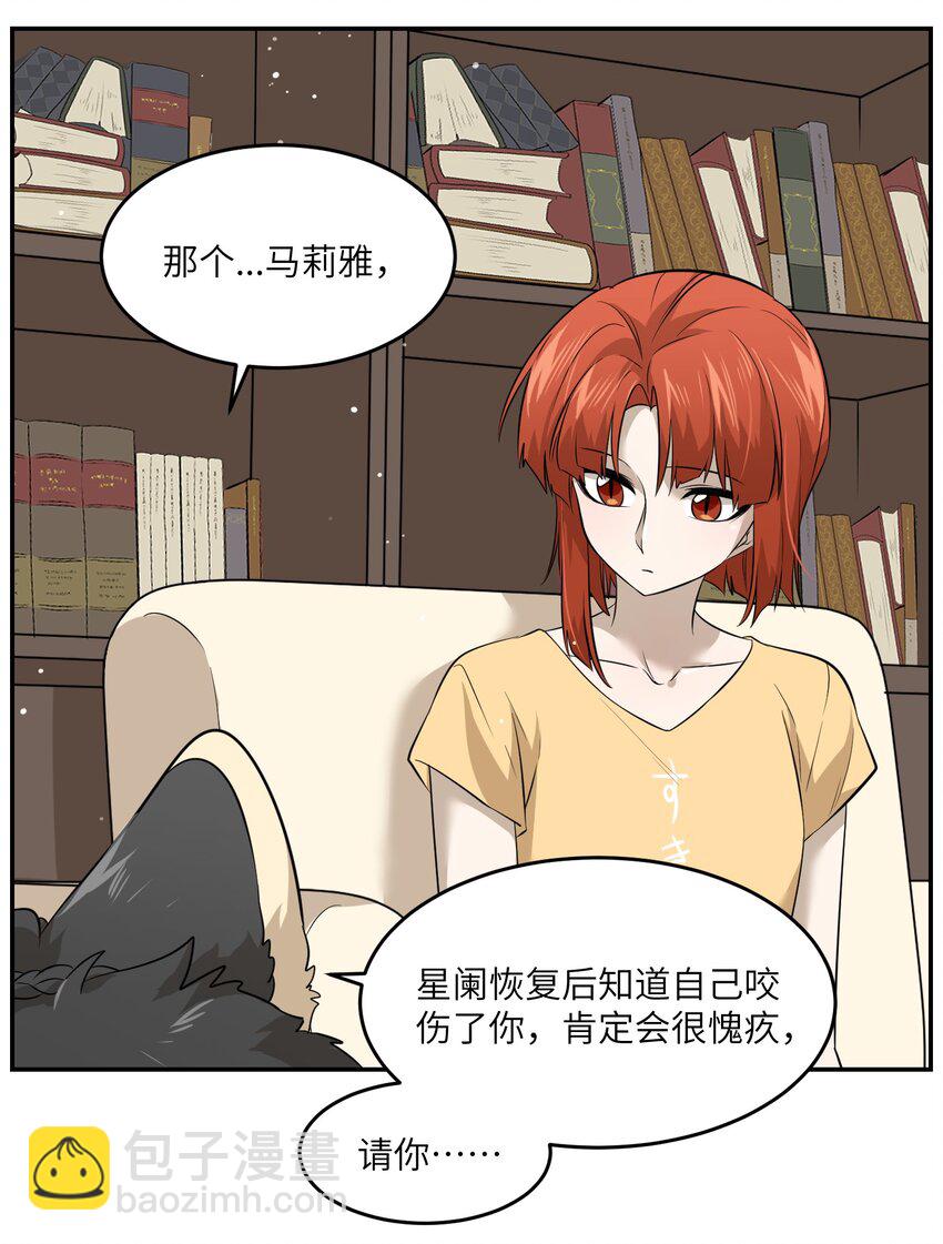 035 小可爱~-第36话