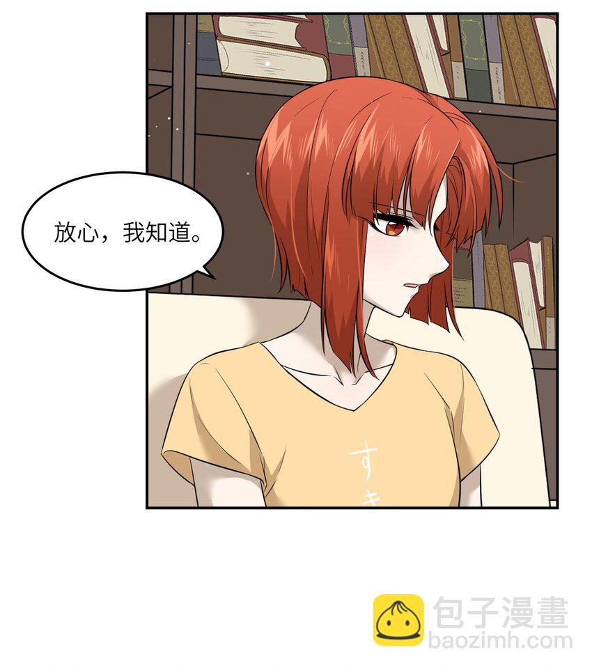 035 小可爱~-第36话