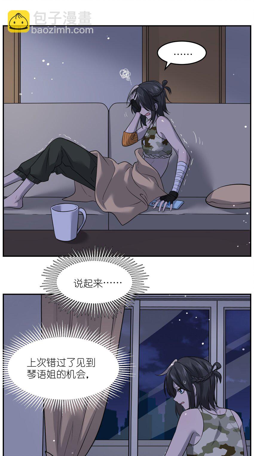 035 小可爱~-第36话