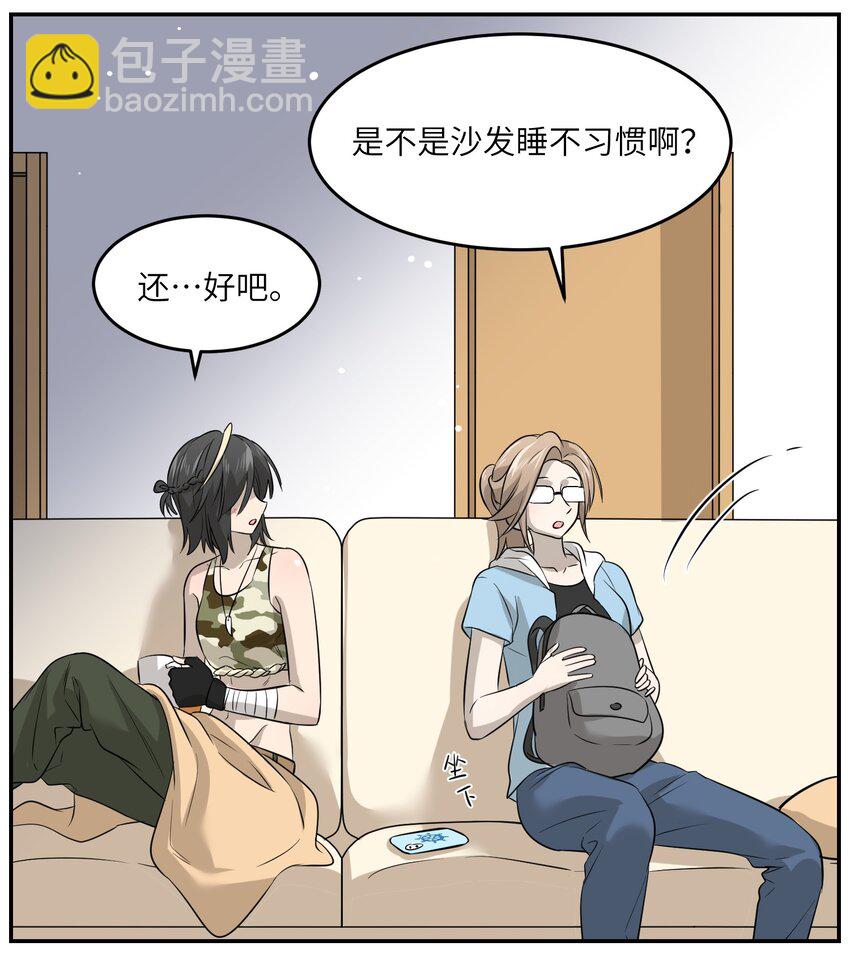 035 小可爱~-第36话