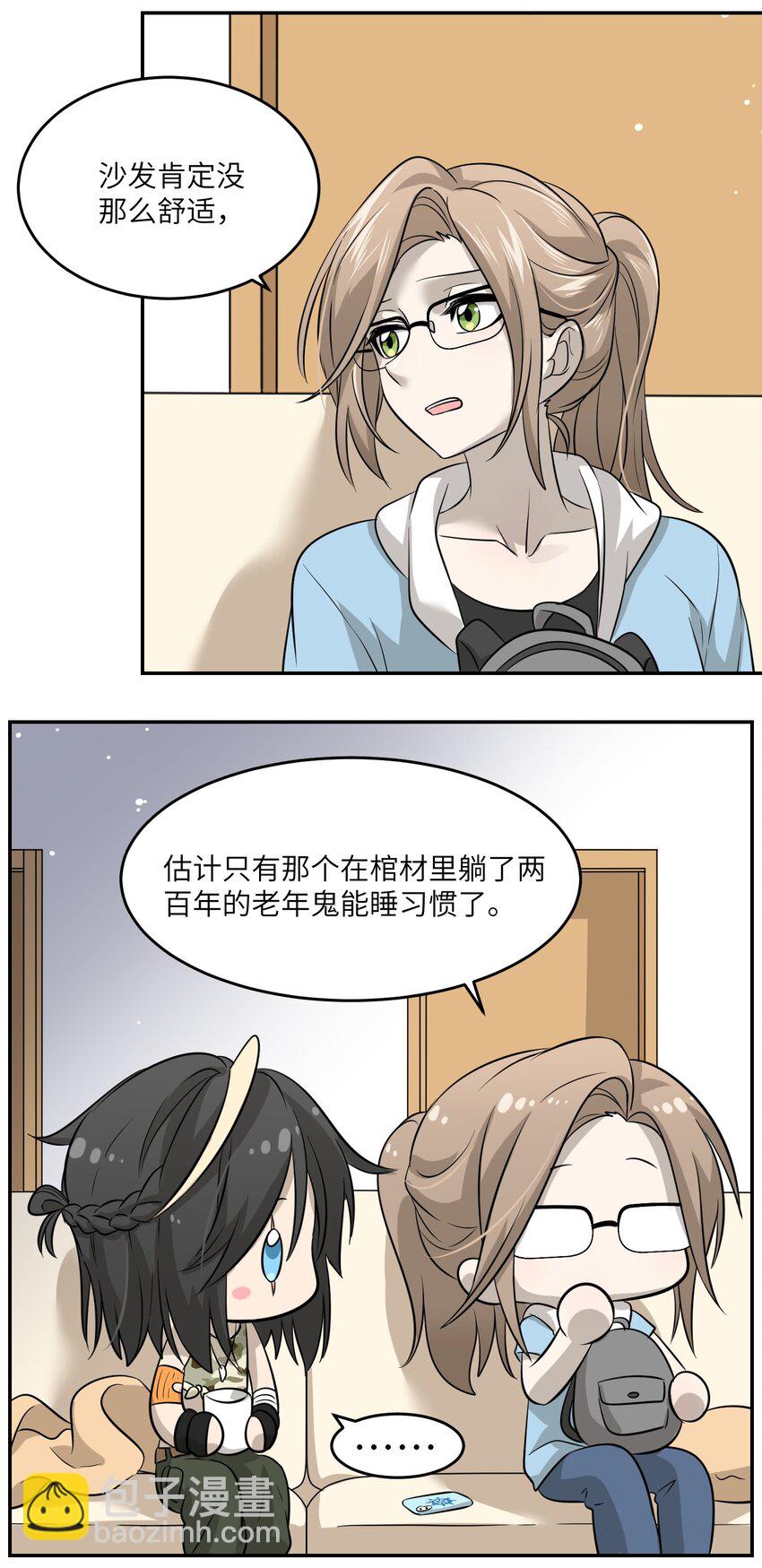 035 小可爱~-第36话