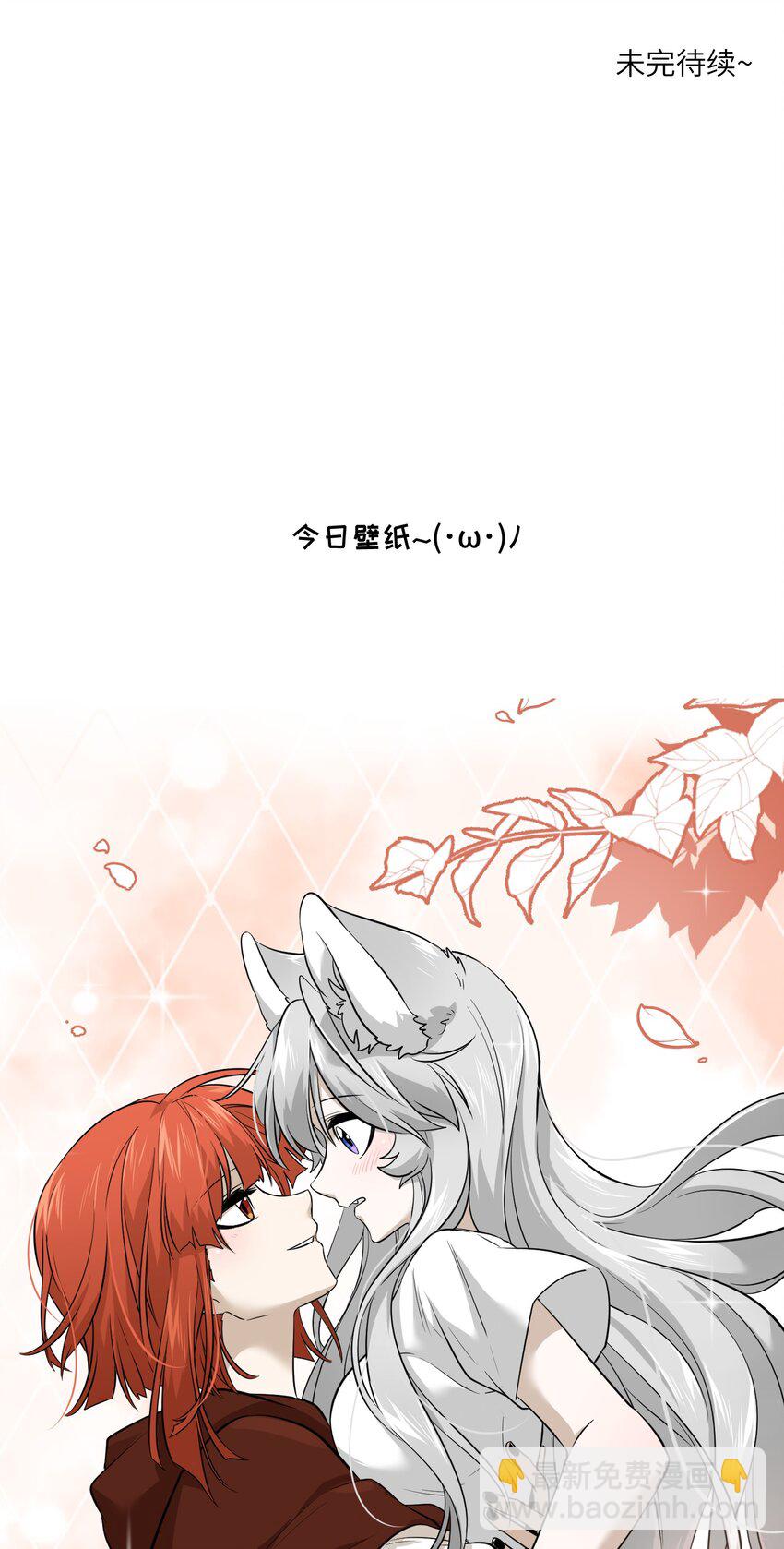 035 小可爱~-第36话