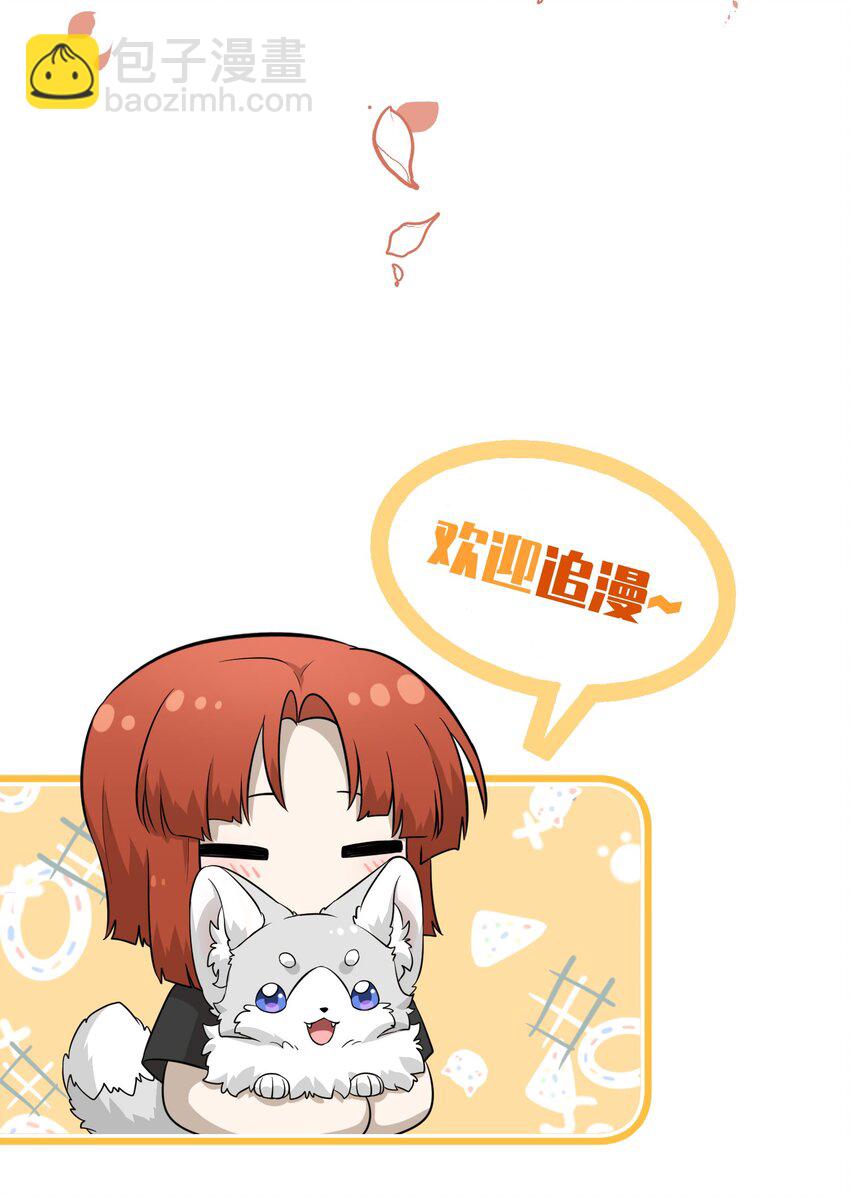 035 小可爱~-第36话